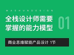 好的