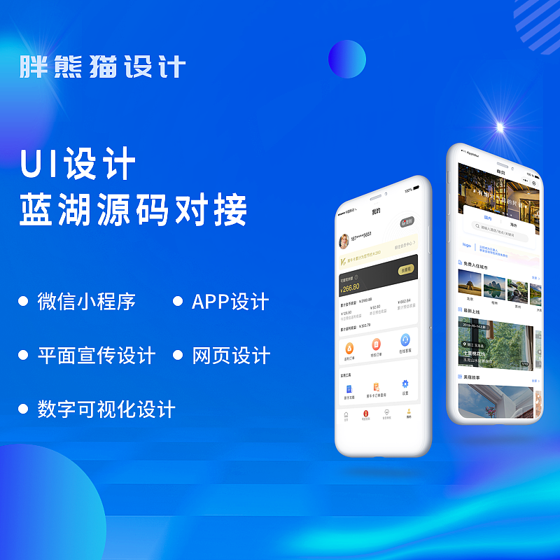 淘宝店详情页设计（图ZMjU5MzY3NjQ0） - 宣传物料 - 站酷设计师千与喵原创素材 - 站酷ZCOOL