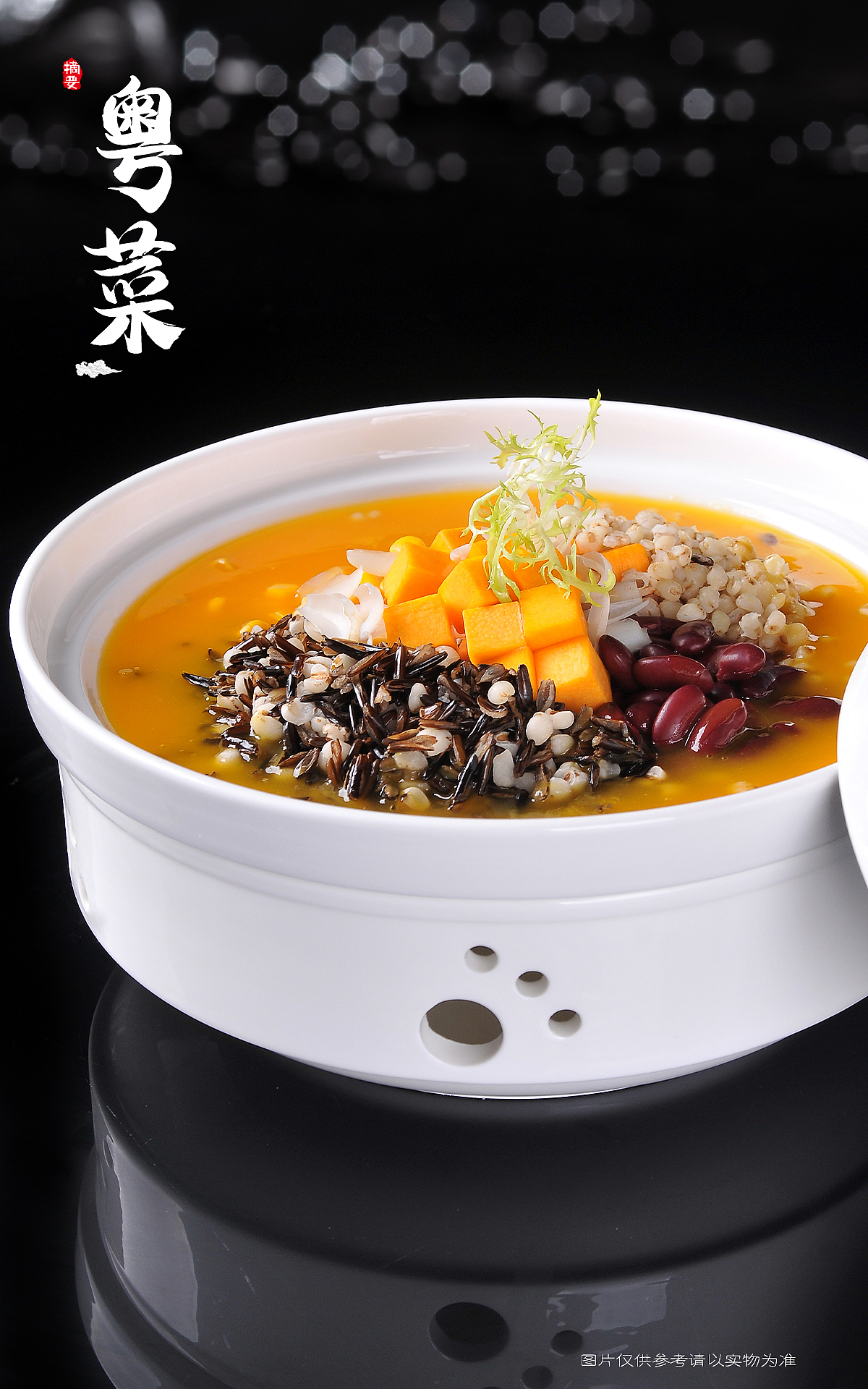 摘要电子菜谱（图ZMjY3MDIwMDI0） - 美食摄影 - 站酷设计师谭笑美食摄影原创素材 - 站酷ZCOOL