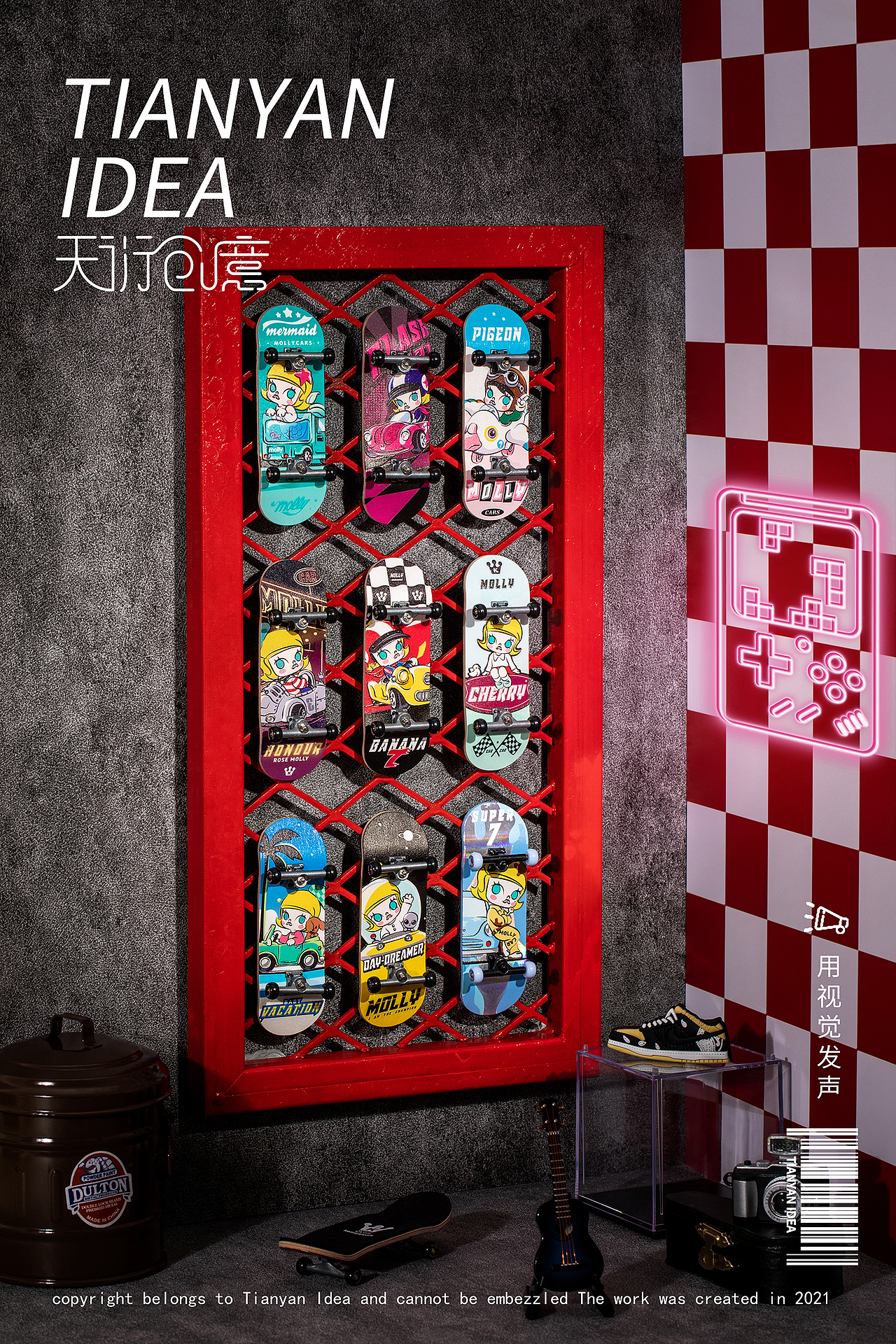 颜值即是正义/数码周边产品合集/泡泡玛特×天衍创意