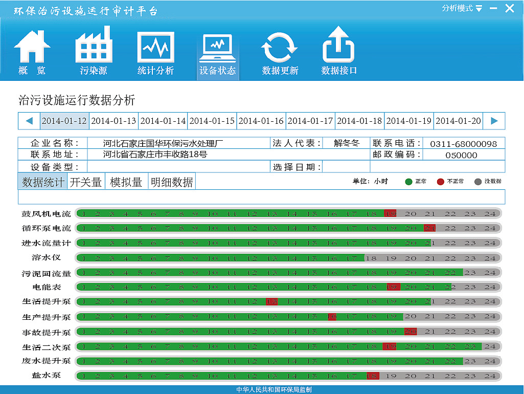 第一次做的软件界面（图ZMzE4MzM3NzI=） - 软件界面 - 站酷设计师萧晴原创素材 - 站酷ZCOOL