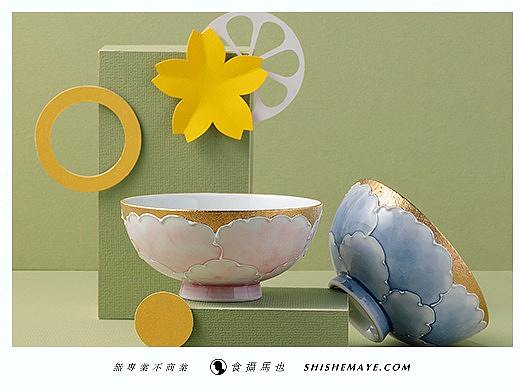 陶home