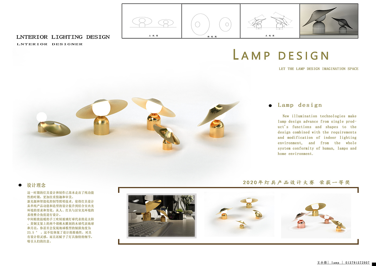 大二部分作品合集a