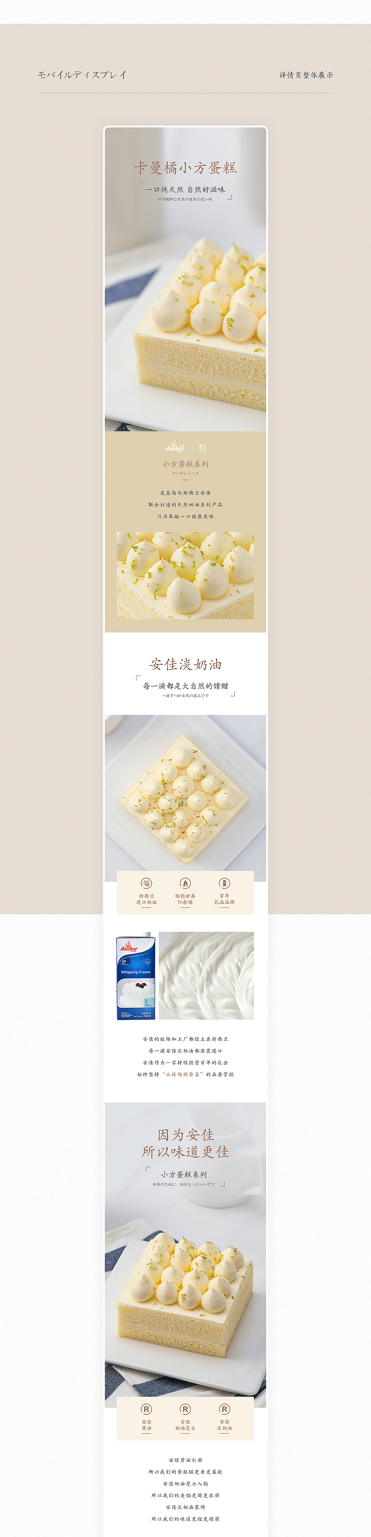 卡曼橘蛋糕 · 手撕吐司 | 详情页（图ZMjQ0MDk2NTY4） - 电商 - 站酷设计师aikimido原创素材 - 站酷ZCOOL