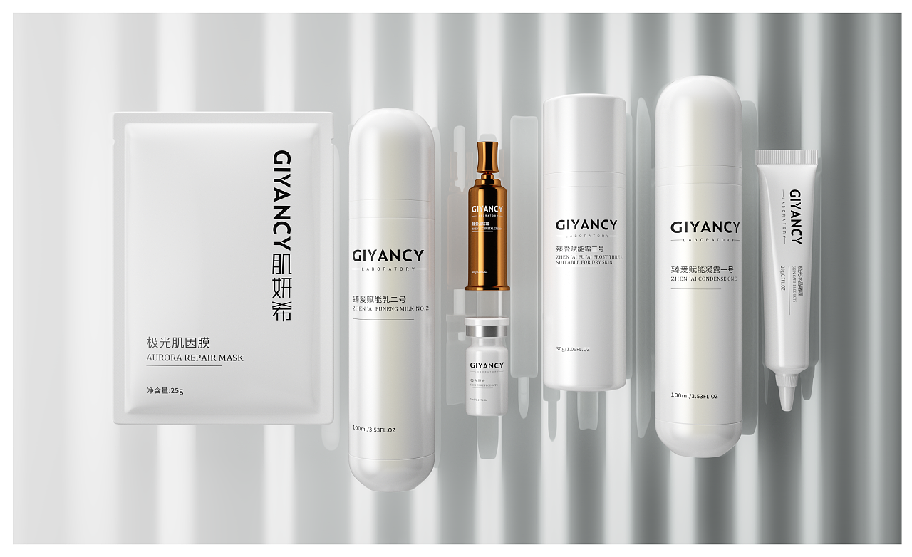 肌妍希品牌设计