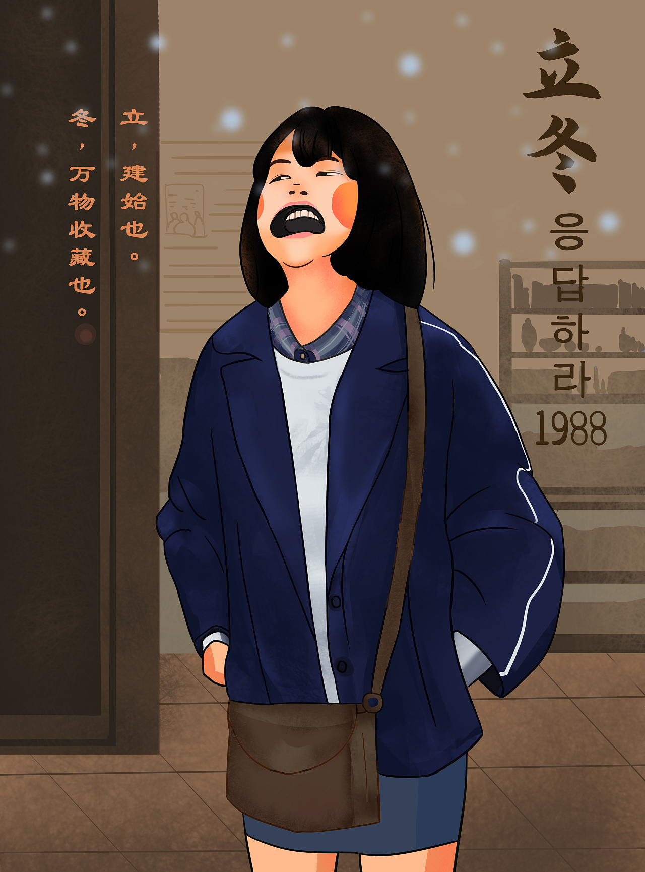 请回答1988-人物篇|插画|创作习作|金牛座的小斑马 - 原创作品 - 站酷
