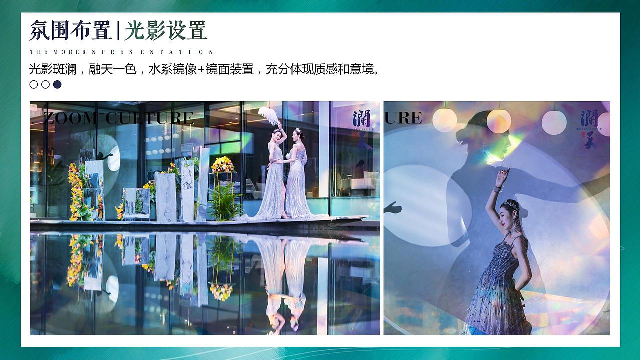 2021地產項目營銷中心開放（時間重構 鏡見未.（圖ZMjg4NTE1ODky） - 文案/策劃 - 站酷設計師OTTY原創(chuàng)素材 - 站酷ZCOOL