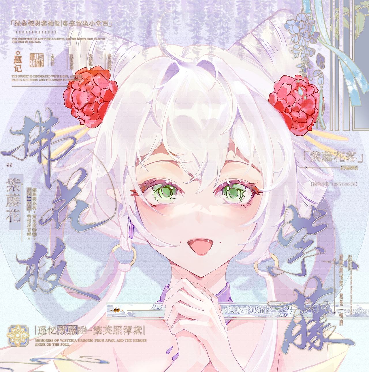 今年一些画（图ZMzgyNjg1MzY4） - 商业插画 - 站酷设计师插画师烬烬燃原创素材 - 站酷ZCOOL