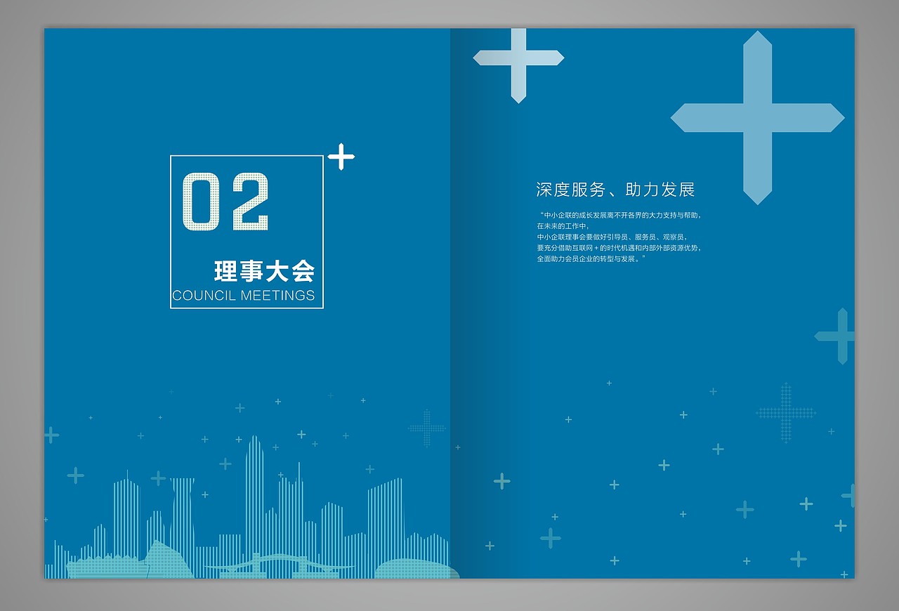 年册设计（图ZNzc4NTEwOTI=） - 书籍/画册 - 站酷设计师小杰出原创素材 - 站酷ZCOOL