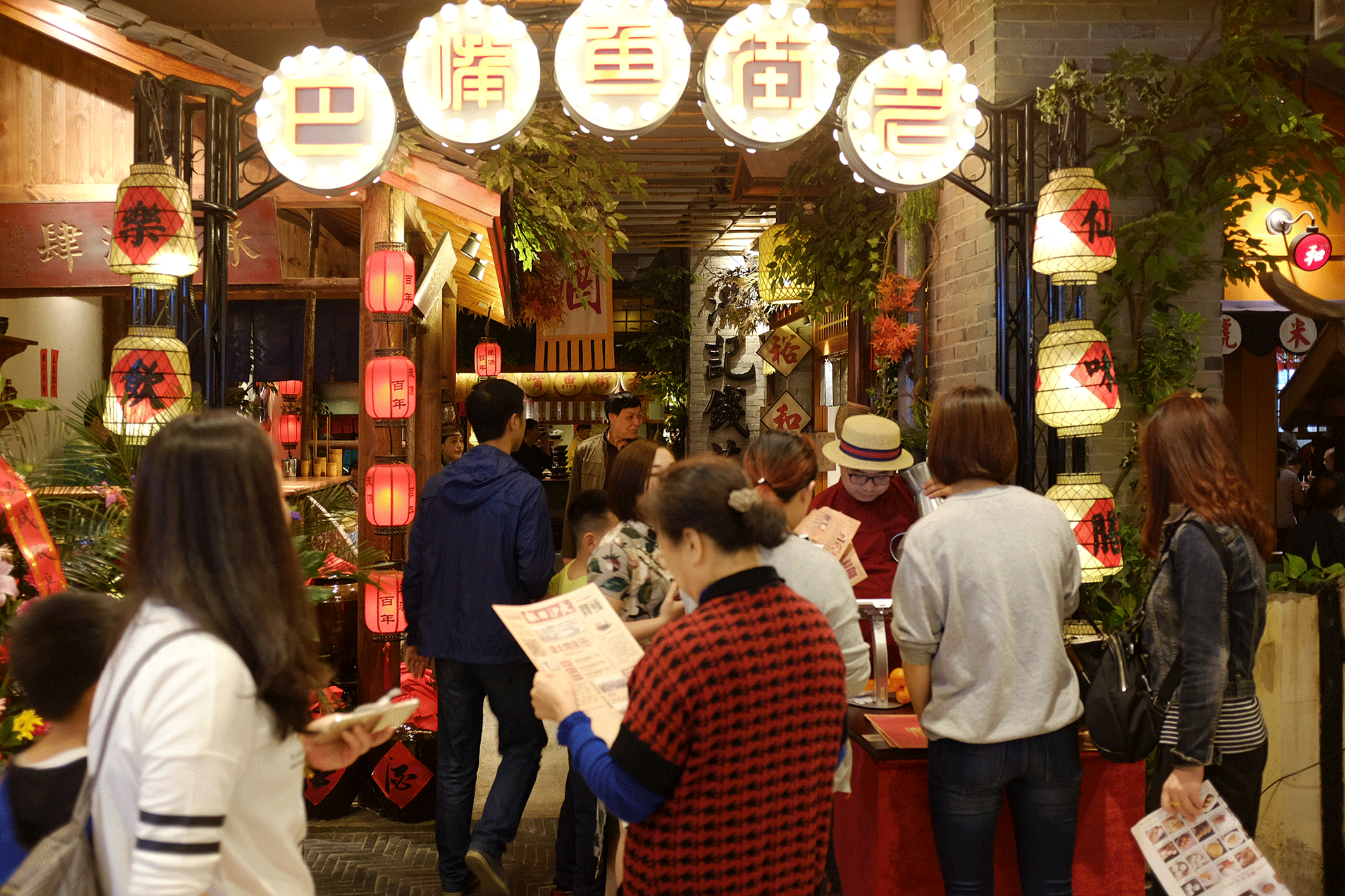 此山案例 | 老街鱼嘴巴品牌升级