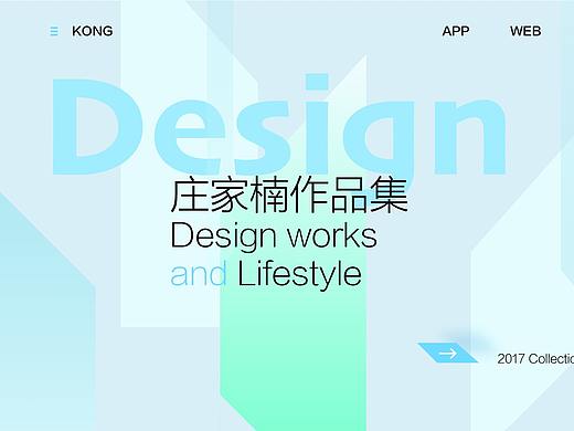 作品集（个人主页-ZMjYyNjQxNDQ=） - 其他UI - 站酷设计师kong_空原创素材 - 站酷ZCOOL