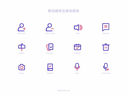 移動端常見圖標(biāo)（個人主頁-ZMjkzMzM5OTI=） - 圖標(biāo) - 站酷設(shè)計師小布老濕原創(chuàng)素材 - 站酷ZCOOL