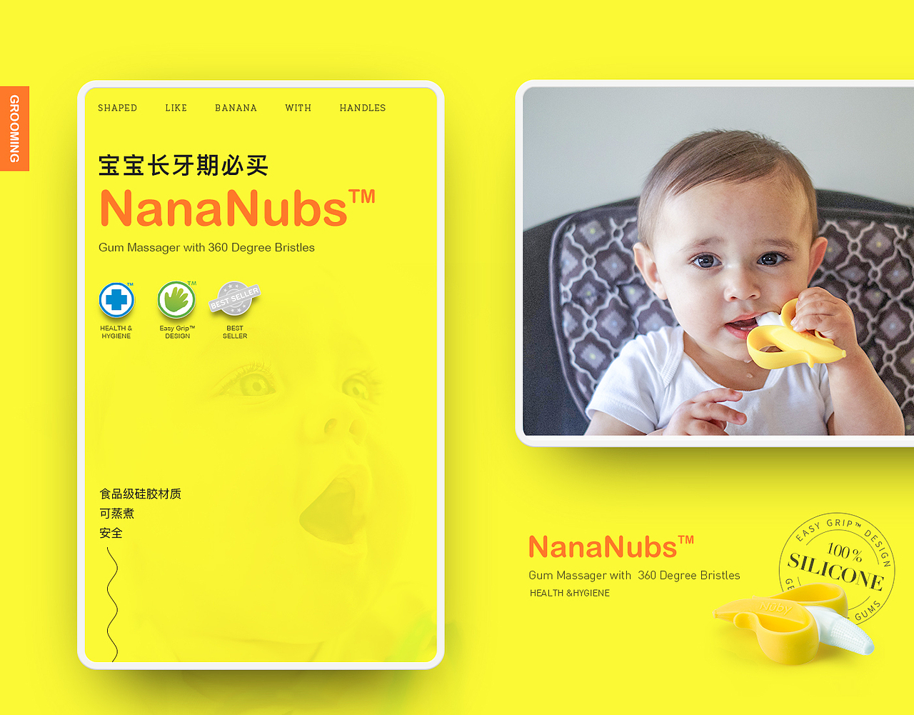 牙胶（图ZMTc3OTgxODEy） - 海报 - 站酷设计师hihiyo原创素材 - 站酷ZCOOL