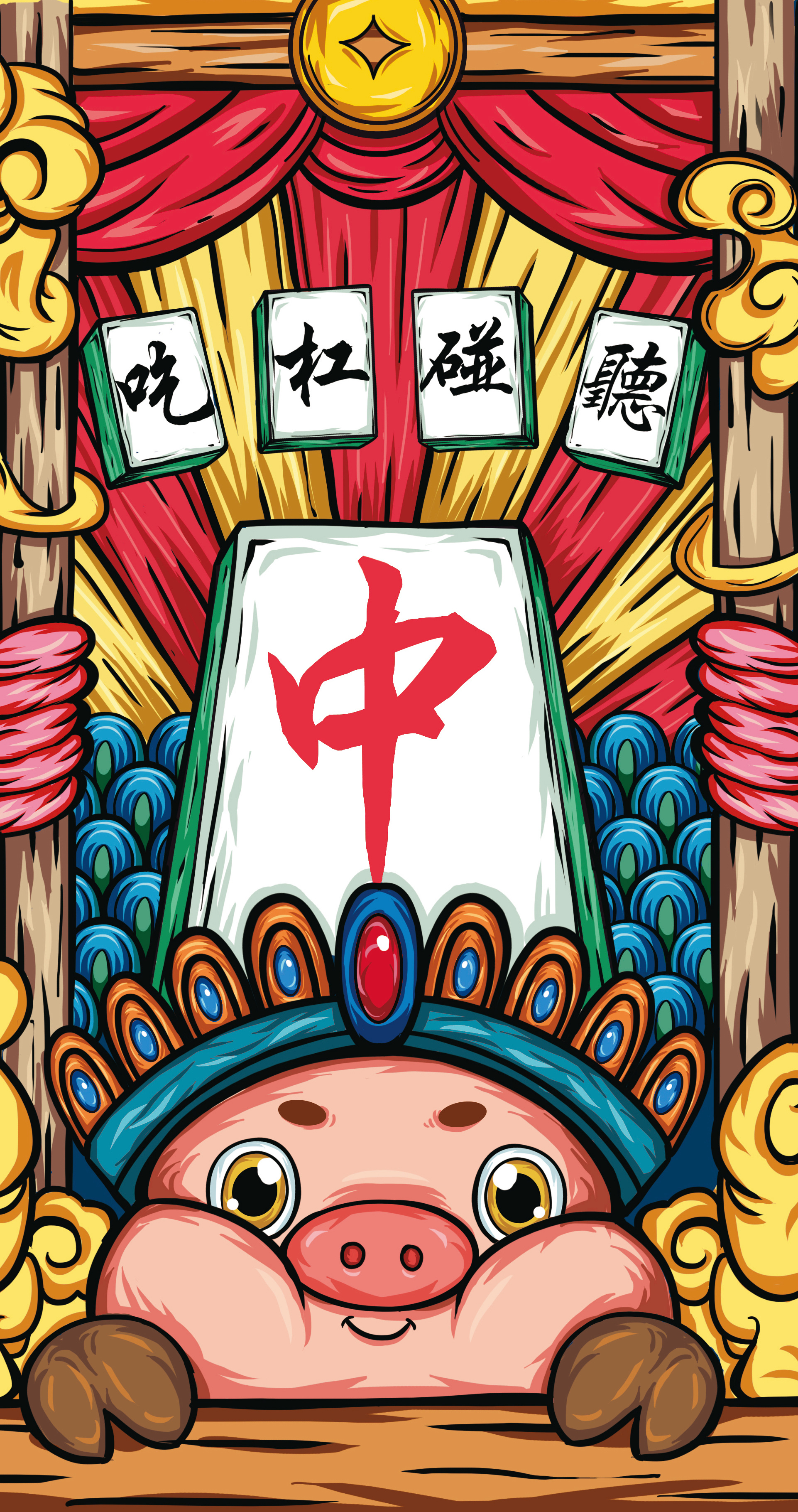 国潮新作品更新 鼠年插画