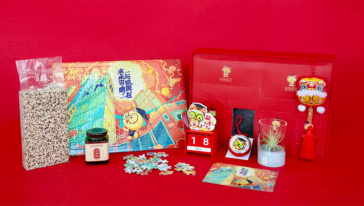 金虎贺岁—学科网2022年春节礼盒