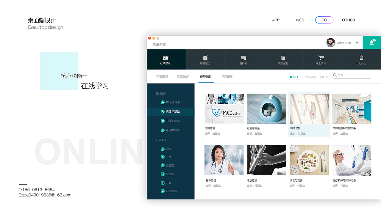 作品整理 与大家分享交流（图ZOTY5NzkwNzY=） - APP界面 - 站酷设计师浅色调zz原创素材 - 站酷ZCOOL