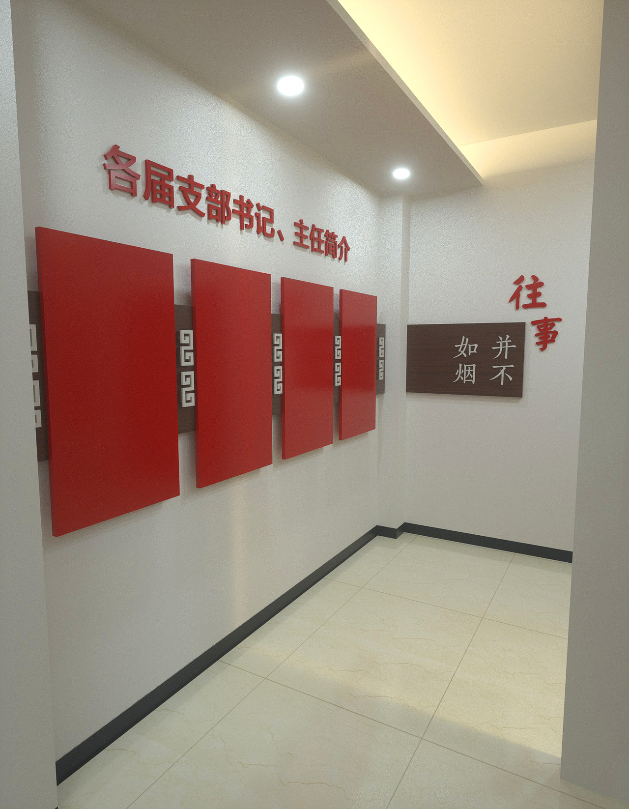 陈列室效果（图ZMTE1MTA2ODky） - 家装设计 - 站酷设计师zlk1986原创素材 - 站酷ZCOOL