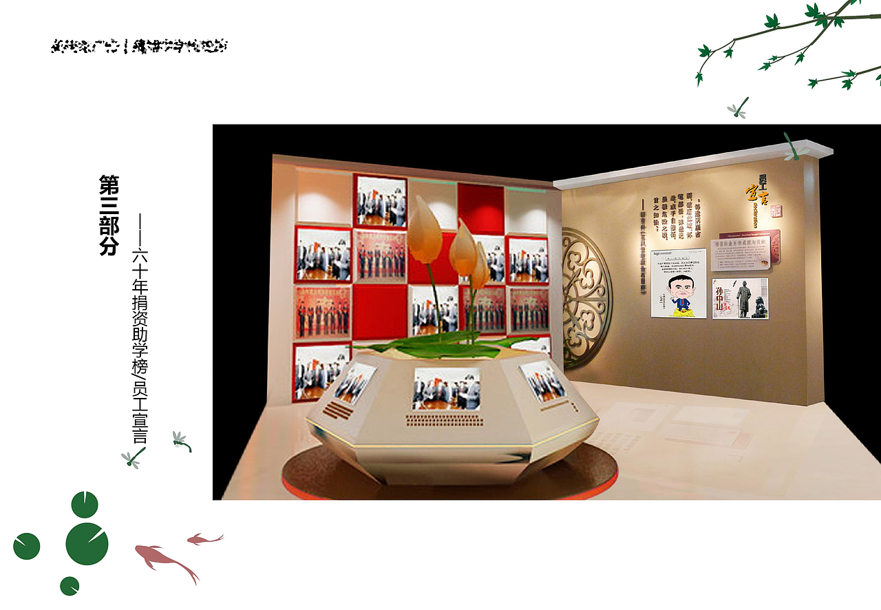 校史馆（图ZMTM1MDY5MDc2） - 品牌 - 站酷设计师兰蝶儿原创素材 - 站酷ZCOOL