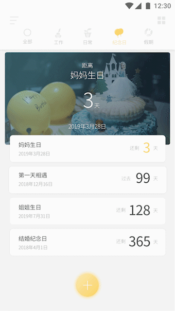 作品集简历-2019