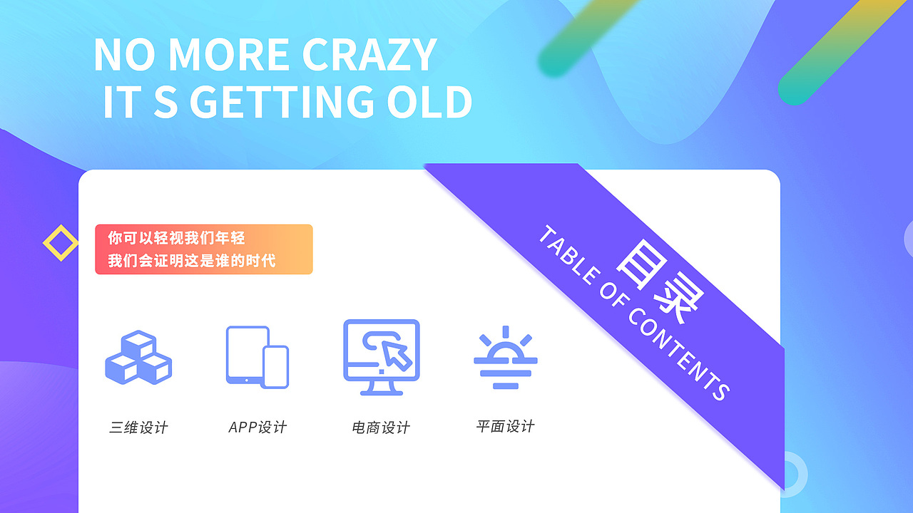 2019作品集（图ZMTY1ODY1Mjg4） - 电商 - 站酷设计师我在梦里做设计原创素材 - 站酷ZCOOL