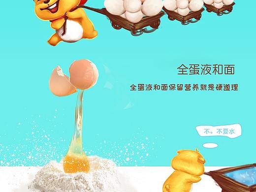 详情页希望大神们指正