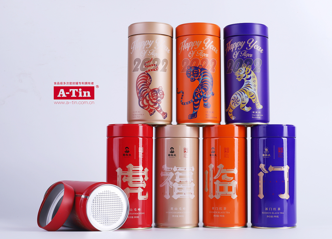 谢裕大虎福临门春节款（图ZMjgwMzcyMTgw） - 包装 - 站酷设计师品牌战略实力派原创素材 - 站酷ZCOOL