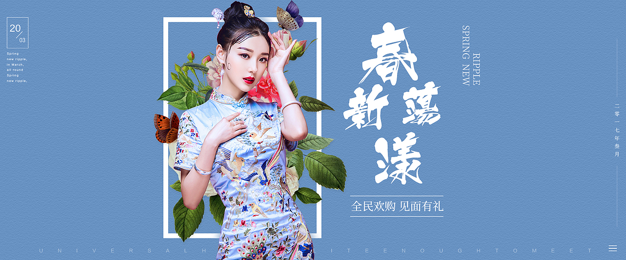 排版（图ZMjg3OTEzMjg4） - 海报 - 站酷设计师仙女喵xixi原创素材 - 站酷ZCOOL