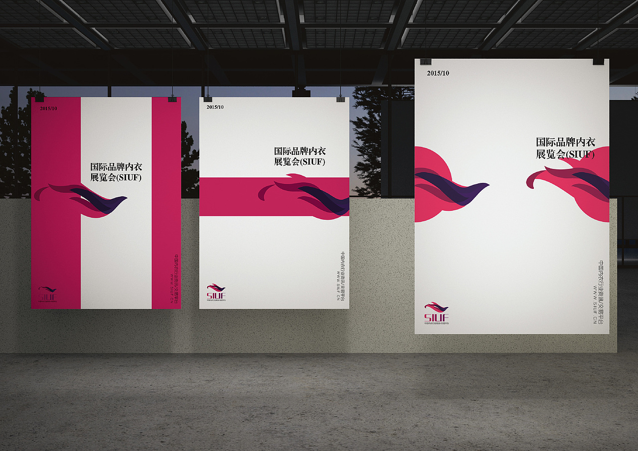 秀服网品牌LOGO形象设计案