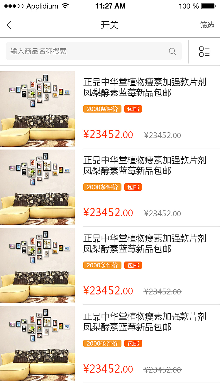 绿诺APP（图ZNzUzNTQyMDQ=） - APP界面 - 站酷设计师姜弈彤原创素材 - 站酷ZCOOL