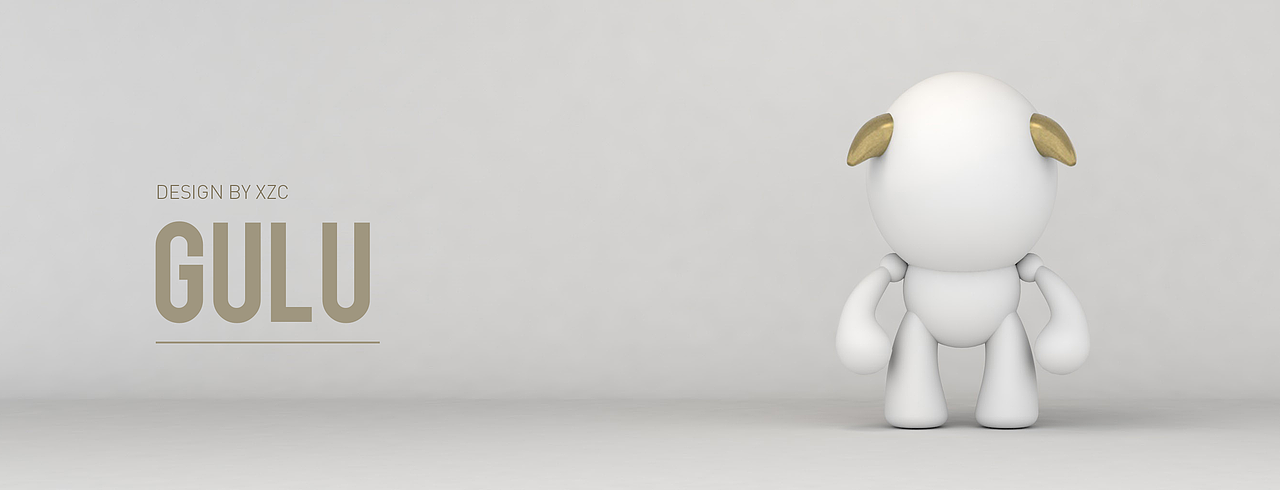 GULU/原创潮流玩具设计