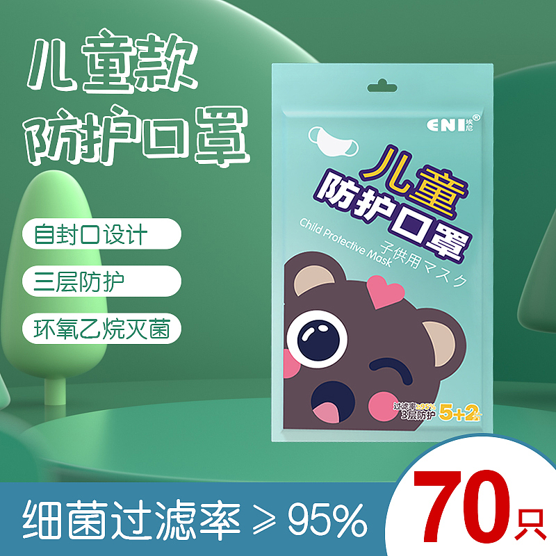日常零碎工作（图ZMjY2NTUzODky） - 电商 - 站酷设计师洋葱白菜原创素材 - 站酷ZCOOL