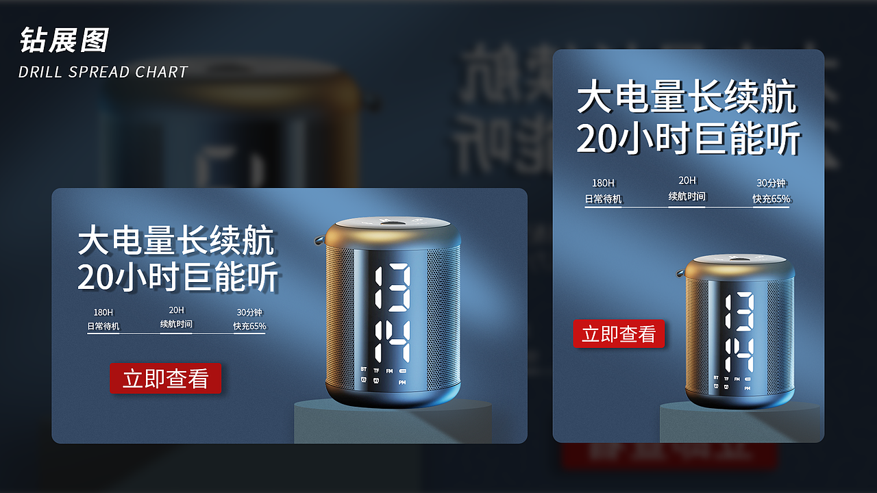 电商作品-给你更好的视觉体验 更懂设计方案!（图ZMjc3MTcxNjgw） - 电商 - 站酷设计师ZDCJKBF原创素材 - 站酷ZCOOL