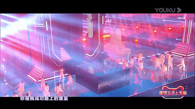2021天猫双11狂欢夜（图ZMjc3NzI4Mzky） - 舞台美术 - 站酷设计师赵星文原创素材 - 站酷ZCOOL