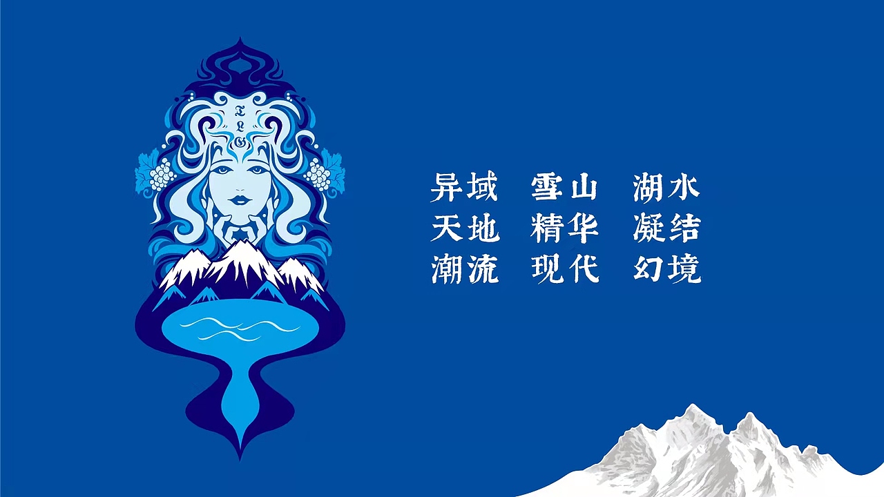 谋道品牌策划·天露果酒包装（图ZMjg2MDg2MTcy） - 包装 - 站酷设计师谋道品牌策划原创素材 - 站酷ZCOOL