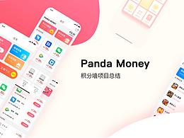 UI
