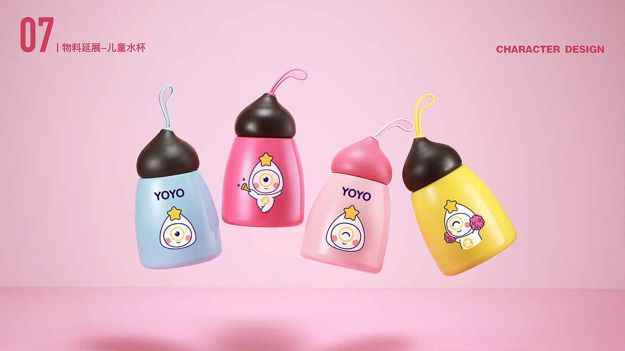 光明致优奶粉吉祥物IP/H5表情包设计