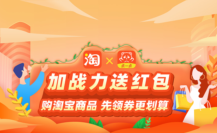 APP（图ZMjIwNDI0MTQ0） - 其他平面 - 站酷设计师脸脸73原创素材 - 站酷ZCOOL
