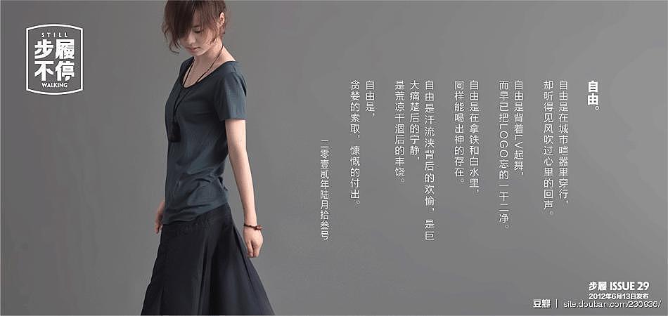 经典淘宝类广告1（图ZMjQ4MTM3NzI4） - 电商 - 站酷设计师Bofu波夫原创素材 - 站酷ZCOOL