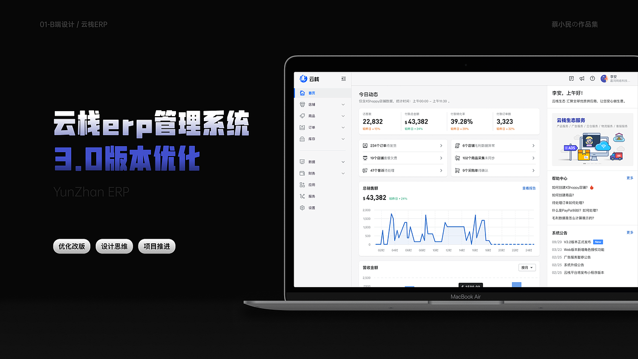 设计作品集2021（图ZMjYwMTczMzAw） - APP界面 - 站酷设计师迟语Chiyuu原创素材 - 站酷ZCOOL