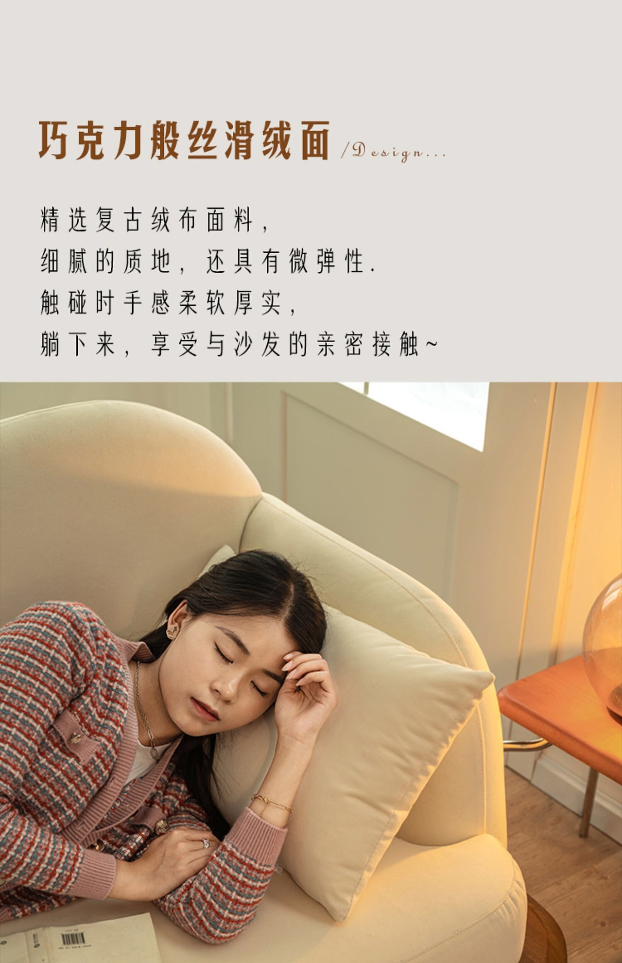 中古风 家具拍摄