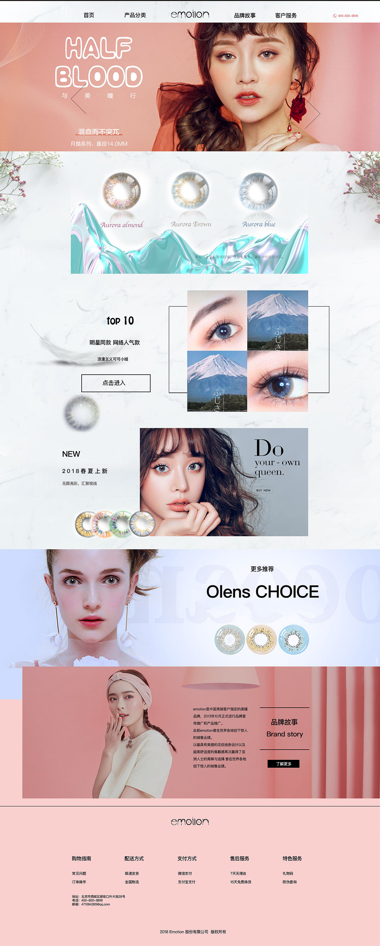 美瞳练习（图ZMTMxMzExNTI0） - 电商 - 站酷设计师不二神眯原创素材 - 站酷ZCOOL