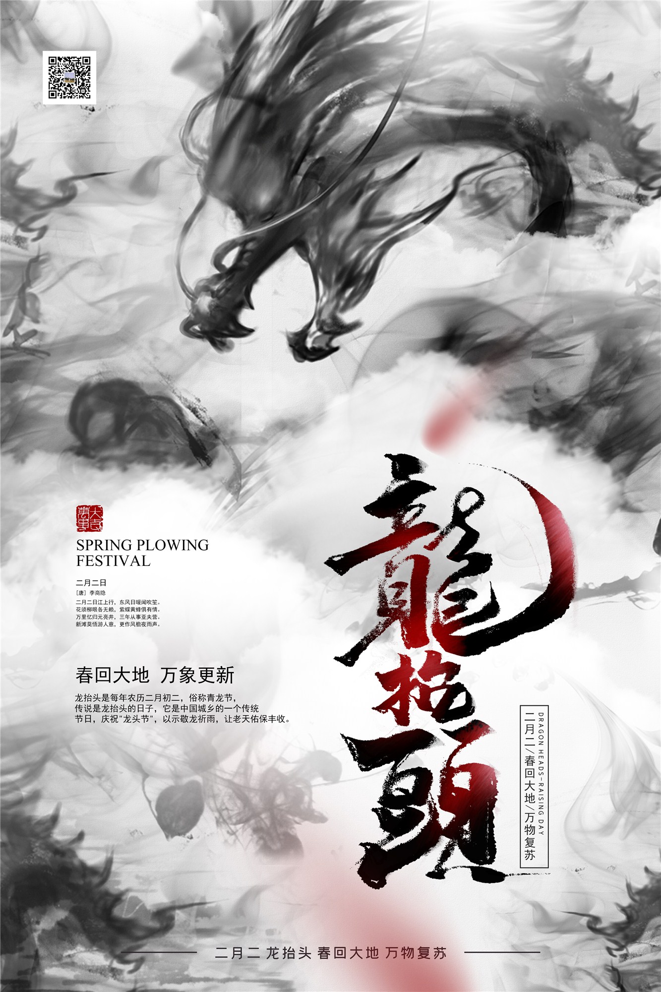 木易优斯YOUNG的个人主页（封面预览） - 主页封面设置 - 站酷设计师木易优斯YOUNG原创素材 - 站酷ZCOOL