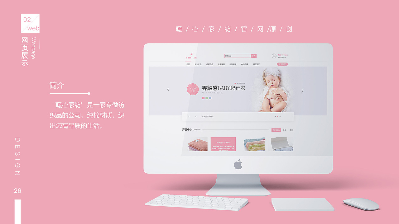 2019-2020作品集合