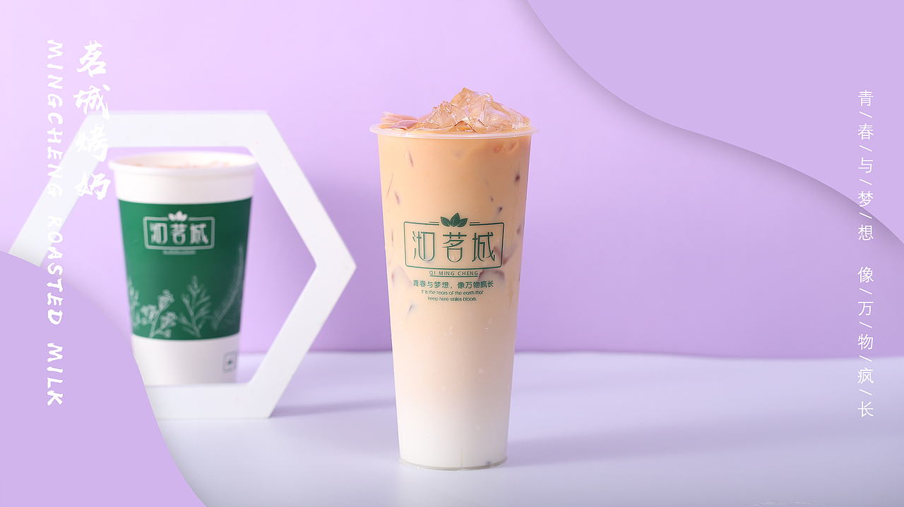 产品拍摄 饮品 奶茶（图ZMjA3MDk5MjY0） - 产品摄影 - 站酷设计师摄饮原创素材 - 站酷ZCOOL
