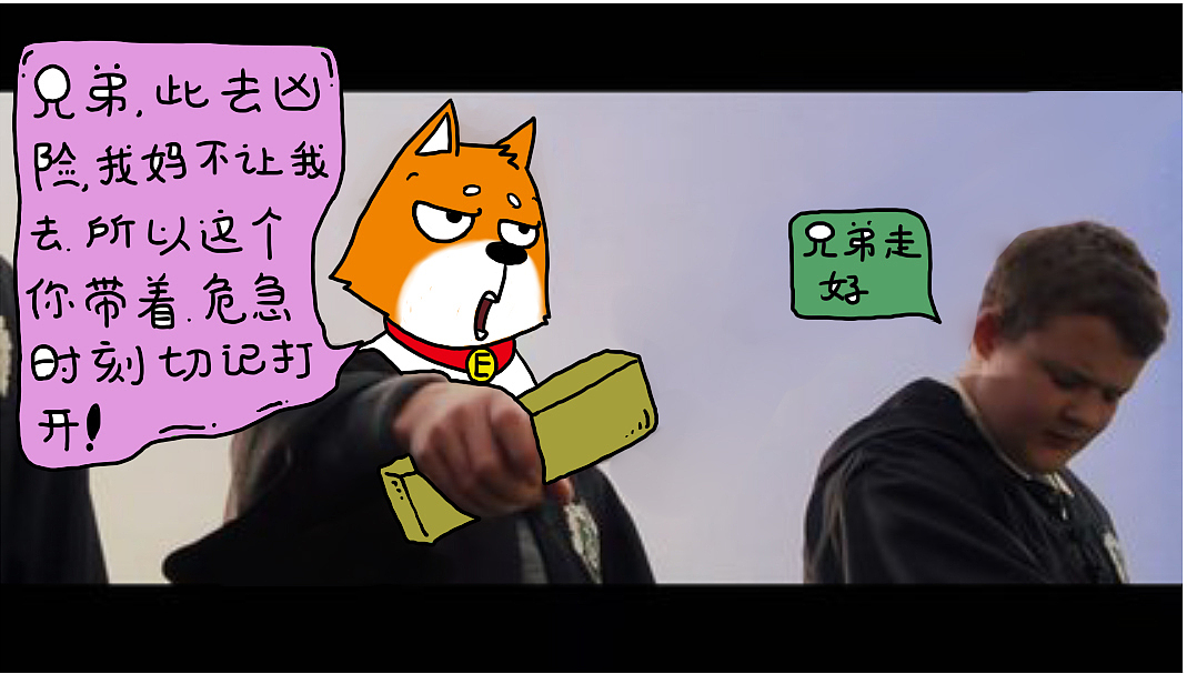 熊猫秀 | 霍格污兹(下)(图ZNDk1NzUzOTY=) - 艺术插画 - 站酷设计师熊猫窝原创素材 - 站酷ZCOOL