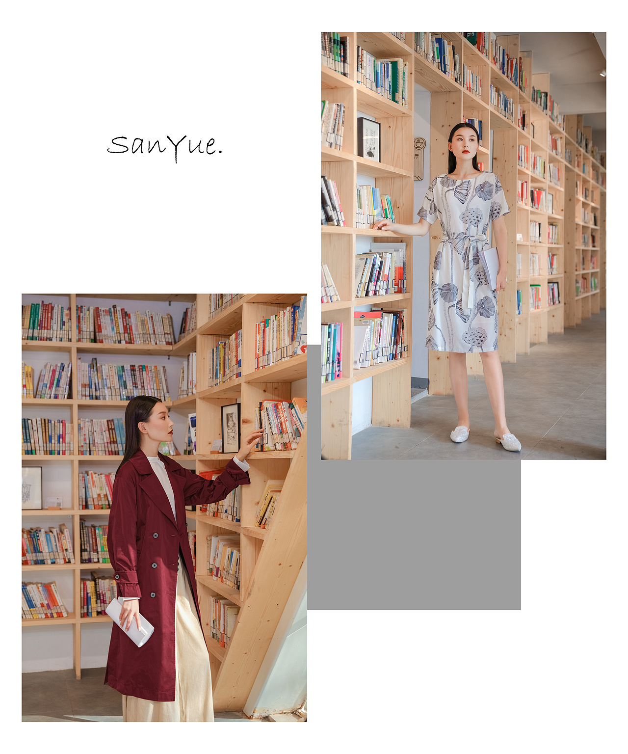 叁月视觉│皑如山上雪