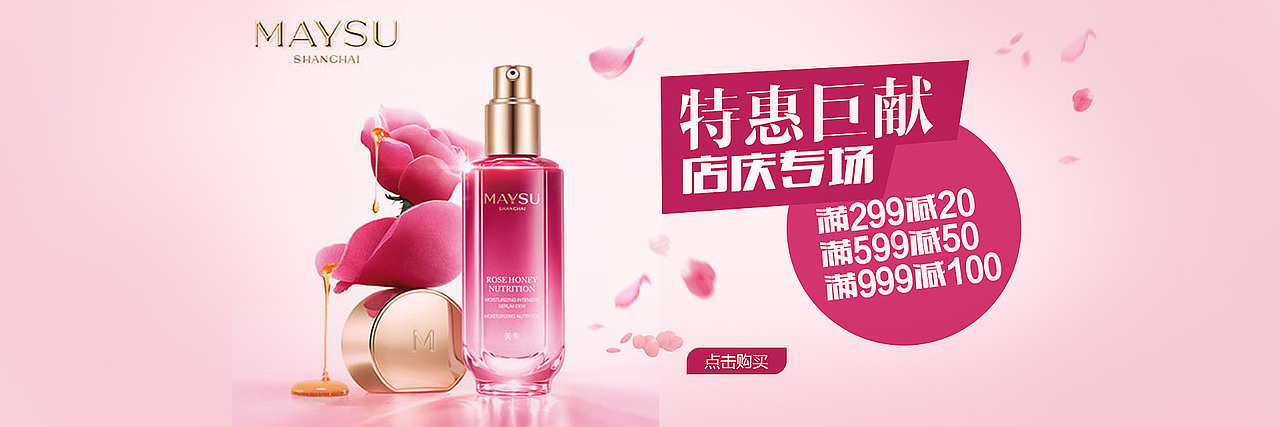 banner（图ZODk3NTYyMTY=） - 运营设计 - 站酷设计师陈计萍原创素材 - 站酷ZCOOL