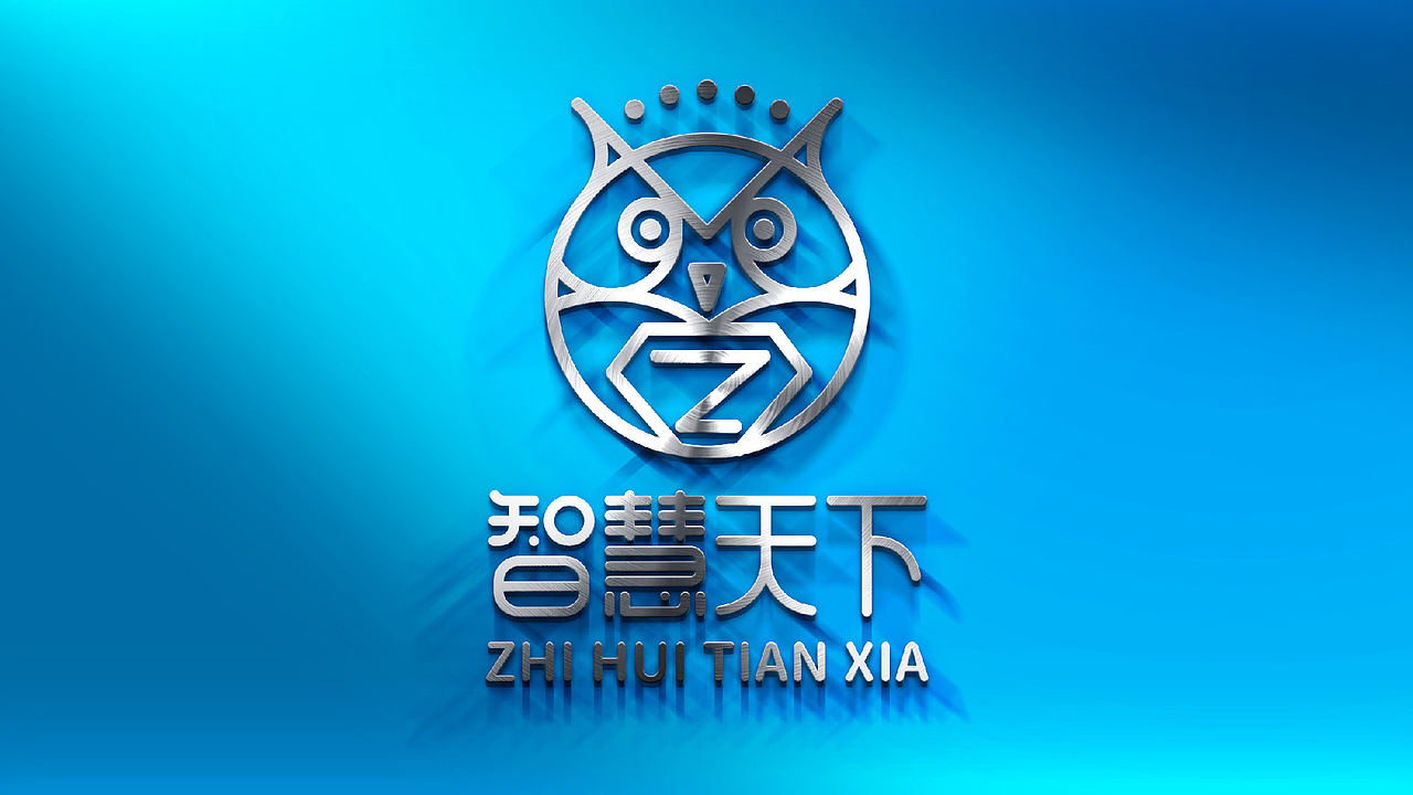 智慧天下教育管理及智慧天下教育城logo设计提案