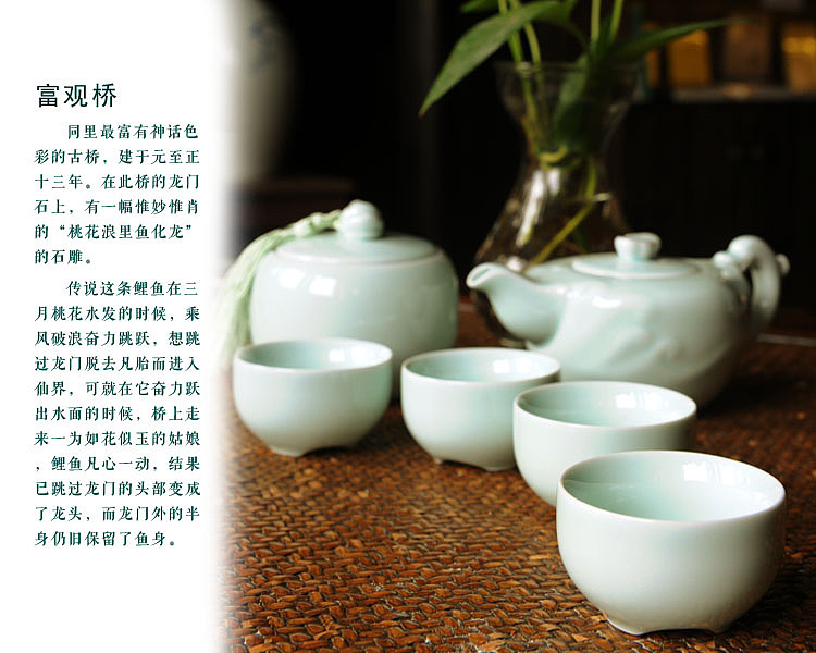 古镇文创——吴江同里之富观龙鱼茶套组