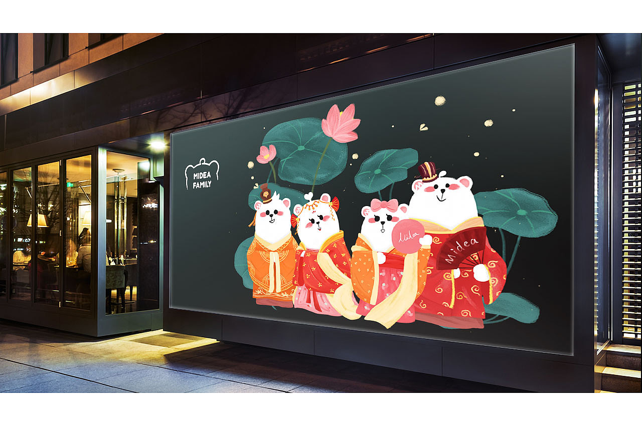 Midea Famliy-汉服日常